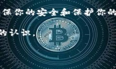 注意：我无法直接提供或引导您下载任何软件或