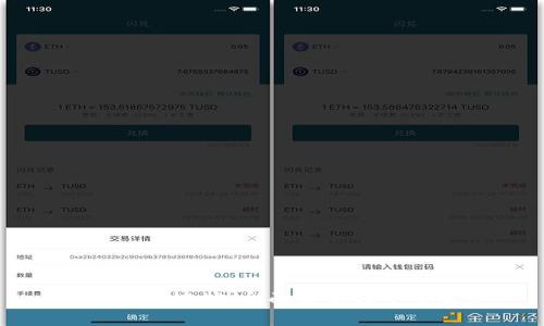 “Sia 钱包地址：全面解析与安全提示”