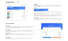 如何轻松将比特币安全存入钱包