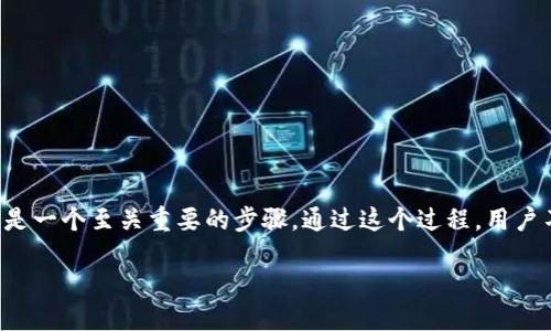 提币到钱包的好处

在数字货币的世界中，提币到钱包的过程可能会对很多新手来说显得陌生而复杂。提币，即将你在交易所中购买的加密货币提取到你自己的钱包中，是一个至关重要的步骤。通过这个过程，用户不仅可以增添资产的安全性，还能享受一些额外的好处。本文将围绕提币到钱包的好处，逐一进行深入探讨，帮助读者更好地理解这一过程的重要性。

提币到钱包的绝妙优势：安全、隐私与自由