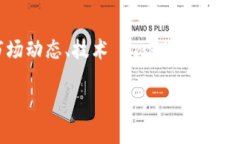在讨论uni币未来价格是否能达到1500美元时，我们