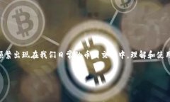 jianjie  在这个数字经济蓬勃发展的时代，虚拟货