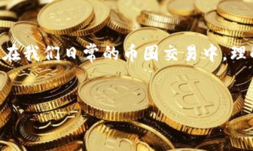 jianjie  
在这个数字经济蓬勃发展的时代，虚拟货币逐渐走入了我们的生活。尤其是在各种交易平台上，USDT（Tether）作为一种极其重要的稳定币，频繁出现在我们日常的币圈交易中。理解和使用USDT地址是入门的第一步。本文将为您详细介绍USDT地址的构成、如何获取以及注意事项等，希望能为您在数字货币的旅程中提供帮助。  
/jianjie  

详细解析：虚拟币USDT地址示例与获取指南