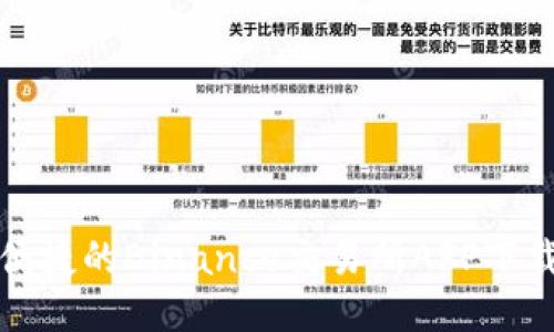 轻松便捷的Binance交易所APP下载指南
