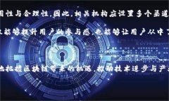 一、国际电信区块链标准概述在近年来，区块链