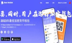 了解比特派官网网址查询的必要性随着区块链技