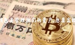 思考一个且的在如今数字货币的世界里，越来越