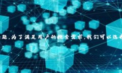 波币发行总量是一个涉及数字货币、区块链技术