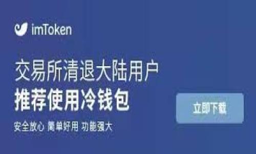 波币发行总量是一个涉及数字货币、区块链技术和市场运作的重要话题。为了满足用户的搜索需求，我们可以选择一个具有吸引力的，并以此为基础撰写一篇详实且易于理解的文章。

优质

深入了解波币的发行总量及其影响力