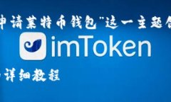 思考一个且的  在这一部分，我们将为“如何在