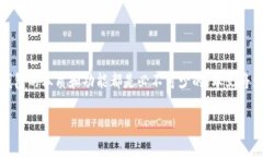 比特币钱包是怎么回事在迅速发展的数字货币领