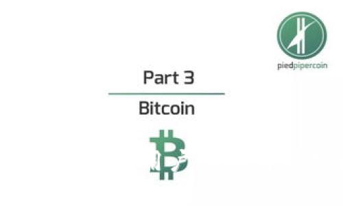 比特币平台安全震荡：用户该如何保护自己的资产