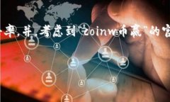 思路分析：首先，我们需要明确一个，既要捕捉