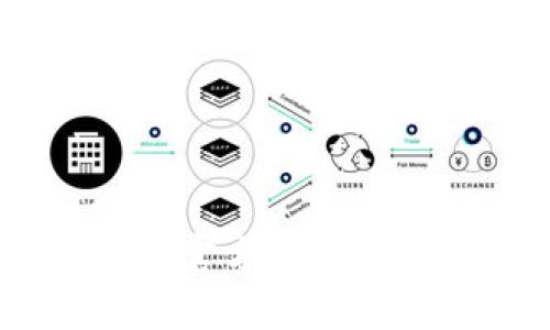 中本聪app下载官方：全面解析与使用指南