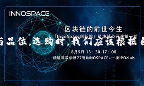 钱包的种类：多样选择的艺术

在当今社会，钱包不仅仅是用来存放现金与卡片的工具，还是个人风格和品位的展示。钱包的种类层出不穷，各具特色，满足不同人群的需求。从简单的卡包到奢华的手拿包，钱包的魅力体现在其设计、材料、功能等多个方面。接下来，我们就一同来探索钱包的多种款式，了解它们的特点与适用场景。

1. 经典的折叠钱包

折叠钱包是最传统、最常见的钱包类型，通常分为男女款式。对于男性来说，折叠钱包可轻松放入裤子口袋，方便携带，并且多设有多个卡位和现金夹，实用性极高。对于女性，尽管折叠钱包也受欢迎，但她们往往更青睐小巧的设计，融入更加时尚的元素。

2. 拉链钱包的安全感

拉链钱包是许多人的另一选择，其设计上有一个拉链，可以为钱包提供更好的安全性。在旅游、外出时，这种钱包特别适合，因为它可以有效防止物品意外掉落。拉链钱包通常会设计得比较厚实，以容纳更多的物品，吸引了许多注重实用的人士。

3. 卡包的轻便与时尚

在追求简约与轻快的现代生活中，卡包迅速崛起。它通常较为轻便，仅容纳信用卡、身份证等薄片类型的物品，既能解决随身携带的问题，又不失时尚感。对于一些年轻人和大多数职场人士来说，卡包是他们提升个人竞技力的好伙伴。

4. 手拿包的独特魅力

手拿包通常被认为是一种更具时尚和个性化的选择。它有多种款式，从日常出行的简易手拿包，到参加宴会需要的典雅手拿包。这种钱包形式可以单独使用，也可以搭配各种时装，成为整体造型的一部分，展现出持有者独特的个人风格。

5. 钱夹的经典与实用

钱夹通常不包含复杂的设计，主要用于存放现金和一些重要的证件，给予使用者最大的实用性。钱夹的材料和工艺各异，从皮质到布艺均有存在，适合不同场合使用，为日常生活添加了一份简约的时尚设计。

6. 背包钱包的灵活性

背包钱包是近年来兴起的潮流，它结合了钱包与背包的特点，方便随身携带。特别适合那些需要随时外出的人群，既可存放必要的现金与卡片，又能容纳其他日常必需品。这种创新设计深受年轻人的欢迎，体现了一种时尚与实用并存的概念。

7. 定制钱包的个性化选择

随着个性化定制文化的流行，定制钱包逐渐成为了一种热门趋势。用户可以根据自身需求选择合适的颜色、材质，甚至可以在钱包上印上自己的名字或标语。这种方式不仅展现出独特的个性，还可以作为礼物送给亲友，传递浓浓的情谊。

8. 手机钱包的科技感

随着科技的发展，手机钱包逐渐成为一种新兴的钱包类型。用户可以借助手机应用程序存储电子钱包，购买东西时只需一部手机，更加方便快捷。手机钱包尚能存储各种积分、会员卡，省去携带多种实体卡片的麻烦，适合现代人的快节奏生活。

9. 旅行钱包的实用性

对于喜欢旅行的朋友来说，旅行钱包尤为重要。这种钱包通常较大，可以容纳护照、机票、身份证、现金以及其他旅行所需的简单物品。一些高端的旅行钱包还带有防盗的设计，为出游提供更好的安全性。

10. 环保钱包的时尚选择

随着环保意识的提升，很多品牌开始推出环保钱包。这些钱包的材质通常来源于可回收材料，或选用环保的生产工艺，引起了环保主义者的极大关注。这种钱包不仅能展示时尚感，还传递出一种对环境保护的理念。让使用者在关注时尚的同时，也能为环保出一份力。

总结

钱包的种类繁多，每种都有其独特的魅力。无论是经典的折叠钱包，还是时尚的手拿包，每款钱包都能在细节上体现出持有者的个性与品位。选购时，我们应该根据自身的需求、使用场合及审美取向来挑选合适的钱包，为日常生活的每一个细节添彩。

钱包的种类与选择：让你的风格更出众
