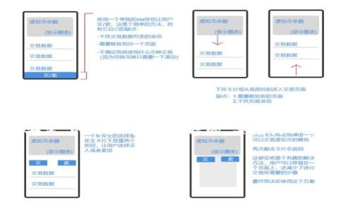 非常感谢您的需求，我会为您提供关于“imtoken官方苹果下载安装”的详细介绍，包括的、关键词以及相关的内容。如果您有任何特定的要求或者想法，请随时告诉我！

### 与关键词

如何顺利下载和安装官方imToken苹果应用程序的完美指南