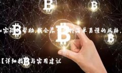 为了确保您能获得高质量的信息和实际的帮助，