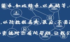 在数字资产和加密货币的世界中，“CD钱包”通常