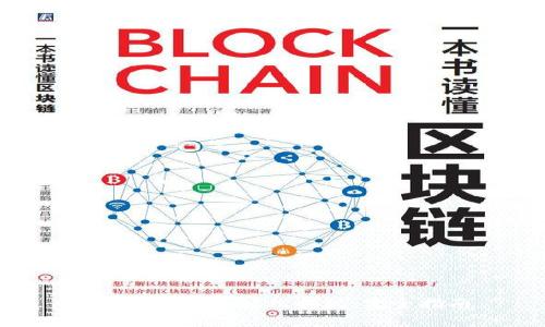 BitKeep如何轻松提现：完全指南