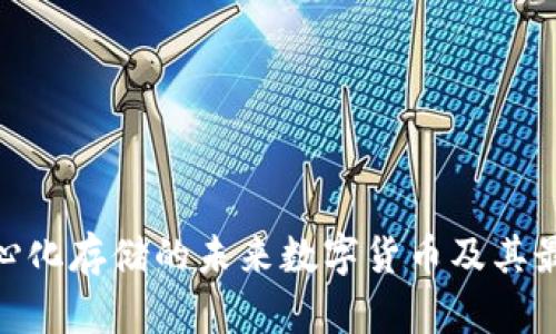 Storj：去中心化存储的未来数字货币及其最佳钱包推荐