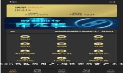 思考的以及关键词在当今数字货币盛行的时代，