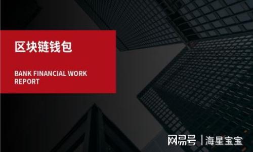 


探索iOS钱包应用分辨率的奥秘：提升用户体验的关键
