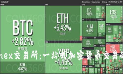 探索Bitfinex交易所：一站式加密货币交易的顶尖选择