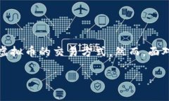 虚拟币怎么交易：一步一步教你轻松入门虚拟币