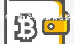 阿希币钱包下载是当今数字货币领域一个备受欢