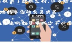 币圈分析工具的全面解析在数字货币迅速发展的