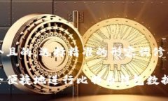 思考一个且的，选择精准的形容词修饰关键词如