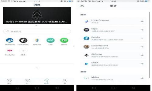  2023年最全面且安全的免费加密货币钱包软件推荐