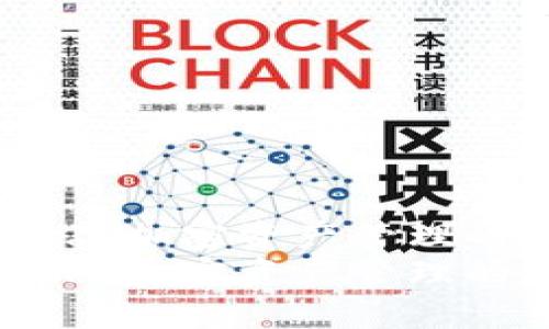 比特派网站:加密资产管理的理想选择
比特派网站:加密资产管理的理想选择