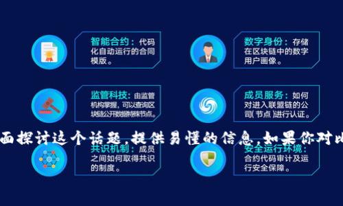 为了帮助用户更好地理解比特币转到钱包的过程，我们将全面探讨这个话题，提供易懂的信息。如果你对比特币或电子钱包还不太熟悉，没关系，下面将为你详细解释。

如何轻松将比特币转移到钱包：完整指南