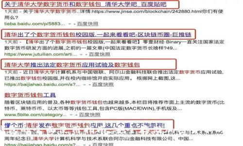 离线钱包的全面使用指南：安全存储加密货币的最佳选择
