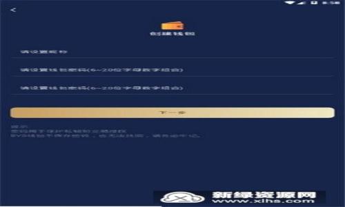 

如何安全使用区块链比特币钱包进行数字资产管理