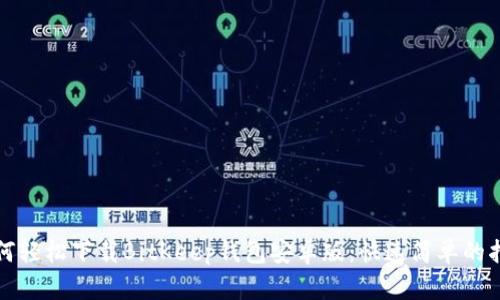 如何轻松下载BitKeep钱包安卓版:快速简单的指南