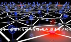 jiaoti/jiaoti冷钱包能否收币？深入了解冷钱包的功