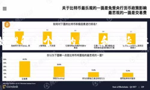 冷钱包多签啥意思是一个涉及加密货币管理与安全性的重要概念。为了让大家更好理解这个词的内涵和外延，本文将详细解析冷钱包和多签的意义，以及它们在加密货币世界中的应用和重要性。

冷钱包与多签的深度解析：提高数字资产安全的新利器