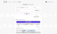 思考一个且的在讨论“门罗币钱包收款地址”时