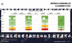    区块链中小币的全面解析：小币的类型、功能