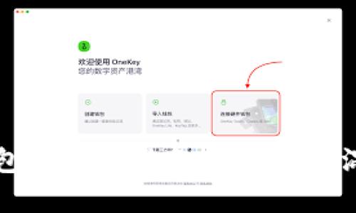 门罗钱包的完美指南：轻松启动混合功能