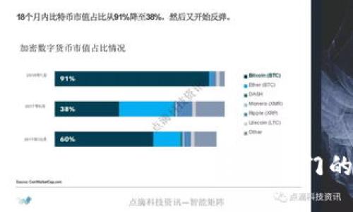 区块链工程师资格证:解密当今热门的技术认证
