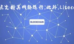 什么是区块链的Peer节点？在区块链技术中，我们