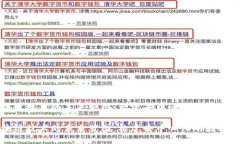 区块链技术的未来蓝图：构建去中心化的数字经