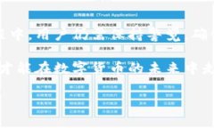 imToken在美国的可用性解析imToken是一款流行的数字