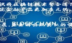 要了解“Pi币”和银行对接的情况，我们需要先从