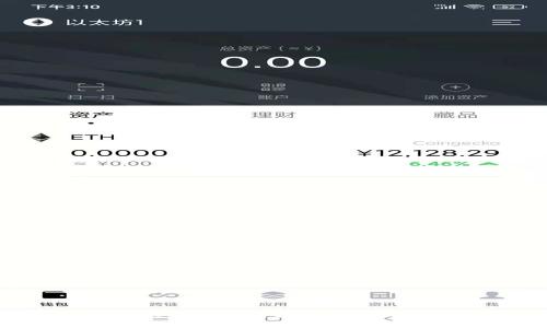 如何通过imToken钱包轻松兑换BCH:全面指南