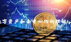 引言：揭示区块链的魅力区块链技术近年来引起