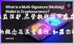 区块链版权的英文翻译是“Blockchain Copyright”。这